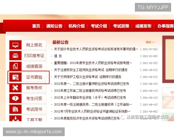 2026年篮球联赛青训营志愿者管理系统新增学时与证书同步功能，篮球青训营年龄要求