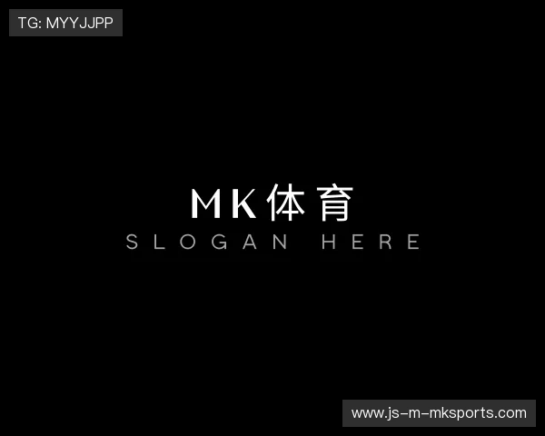 关于mk体育官网